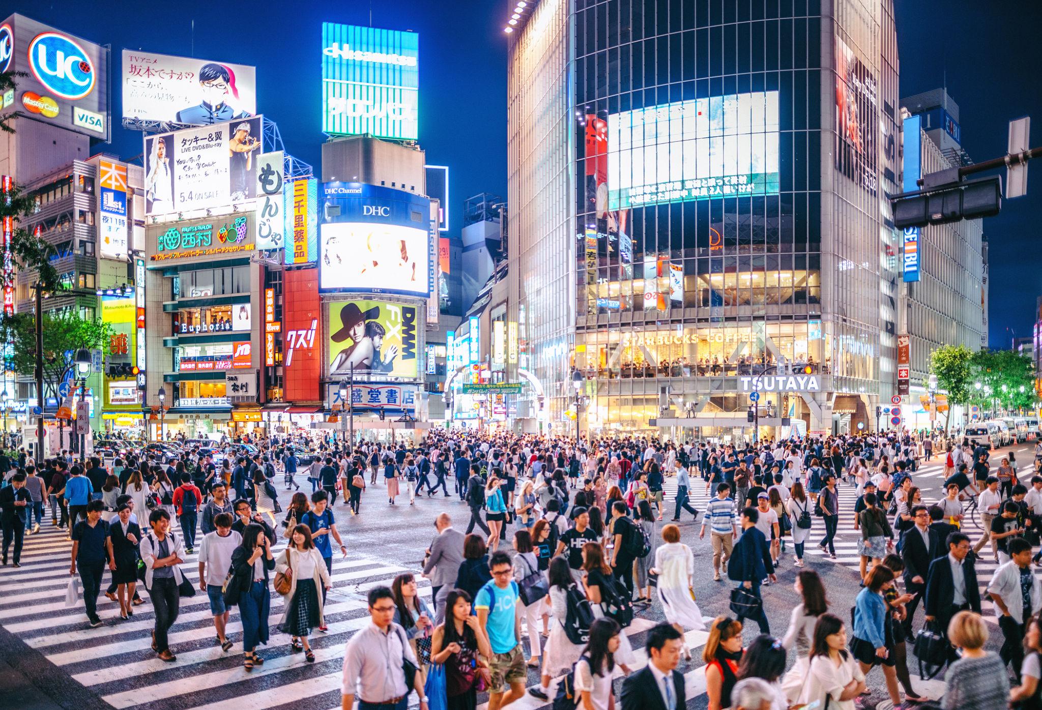 渋谷